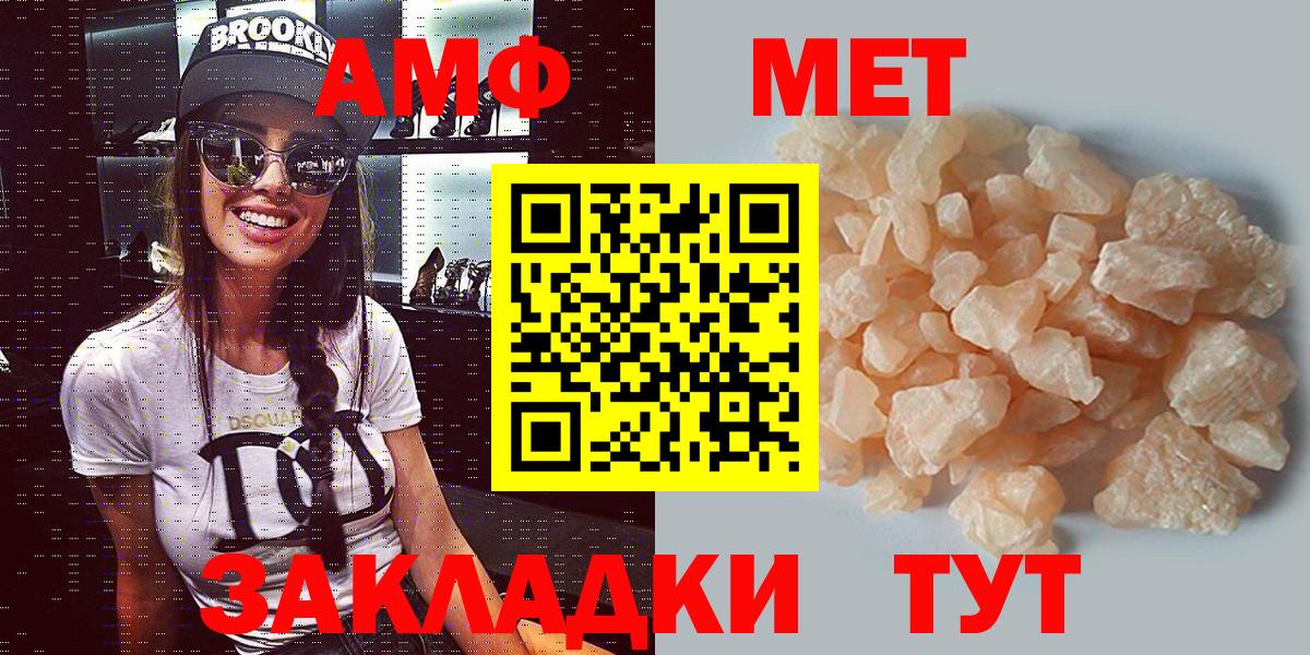 Каннабис Железногорск