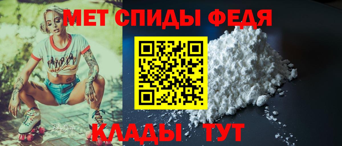 АМФ 98%  Вход с VPN  АМФЕТАМИН  Железногорск  Amphetamine 