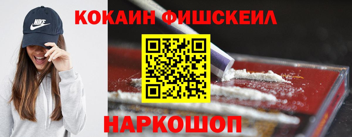 КОКАИН Боливия Железногорск