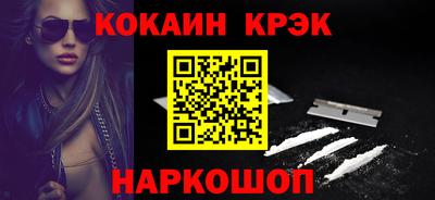 дурь Краснознаменск