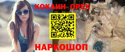 прущие крисы Краснокаменск
