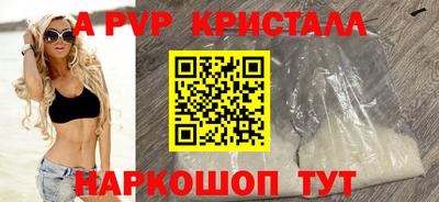 дурь Краснознаменск