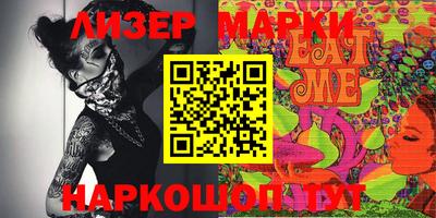 прущие крисы Краснокаменск