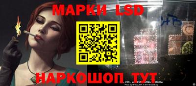 прущие крисы Краснокаменск