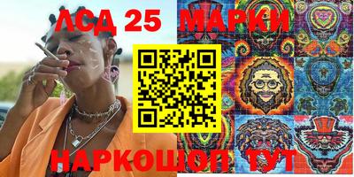кокаин колумбия Краснодар