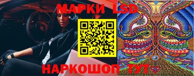дурь Краснознаменск