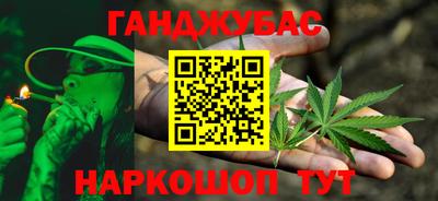 прущие крисы Краснокаменск