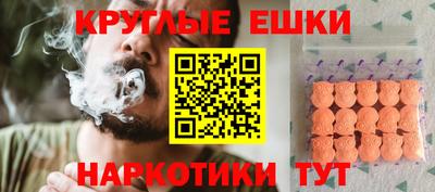 прущие крисы Краснокаменск