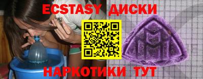 кокаин колумбия Краснодар