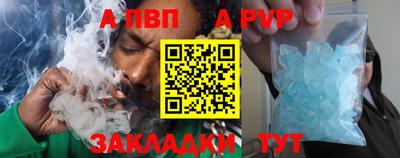 прущие крисы Краснокаменск