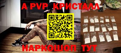 кокаин колумбия Краснодар