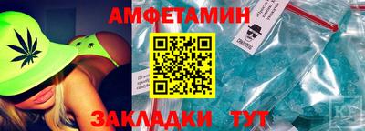 прущие крисы Краснокаменск
