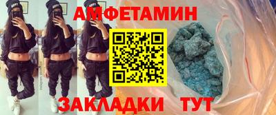 прущие крисы Краснокаменск