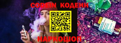 прущие крисы Краснокаменск