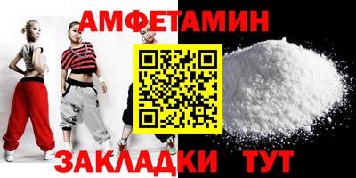 прущие крисы Краснокаменск