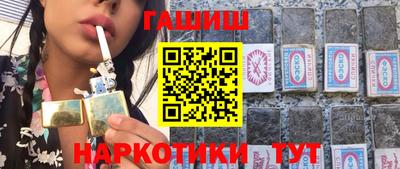 прущие крисы Краснокаменск