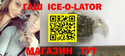 прущие крисы Краснокаменск