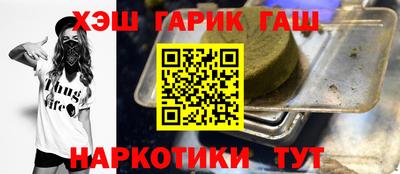 прущие крисы Краснокаменск