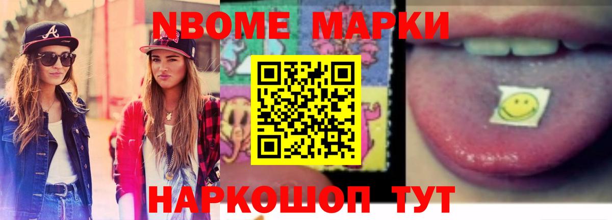 ЛСД экстази кислота Железногорск