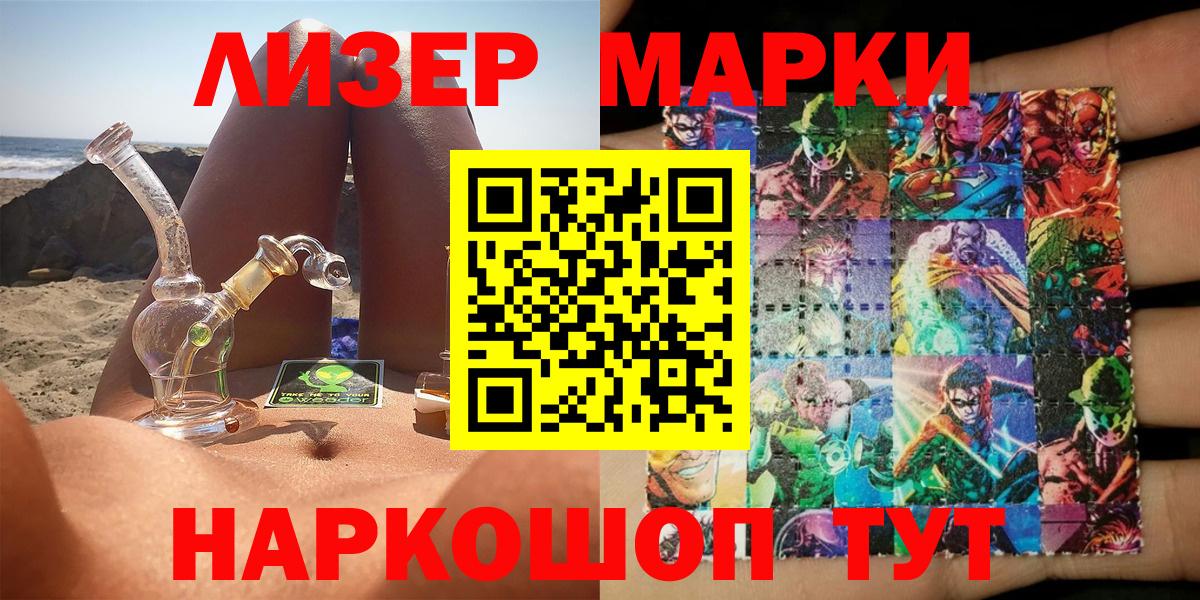 Мефедрон  Железногорск  МЕФ   Марихуана  Вход с VPN  Alpha-PVP СК кристаллы  ГАШ  Гашиш 