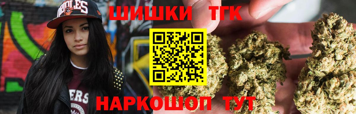 Каннабис сатива Железногорск